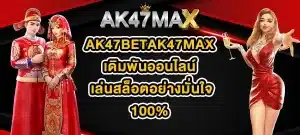 AK47BETAK47MAX