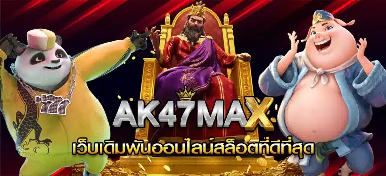 AK47MAX BANNER