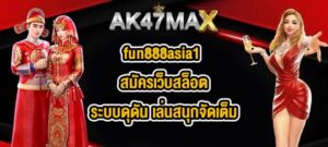 AK47MAX fun888asia1